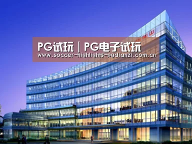 案例展示五(图1) 案例展示五(图1)