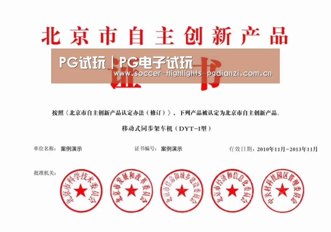 荣誉证书三