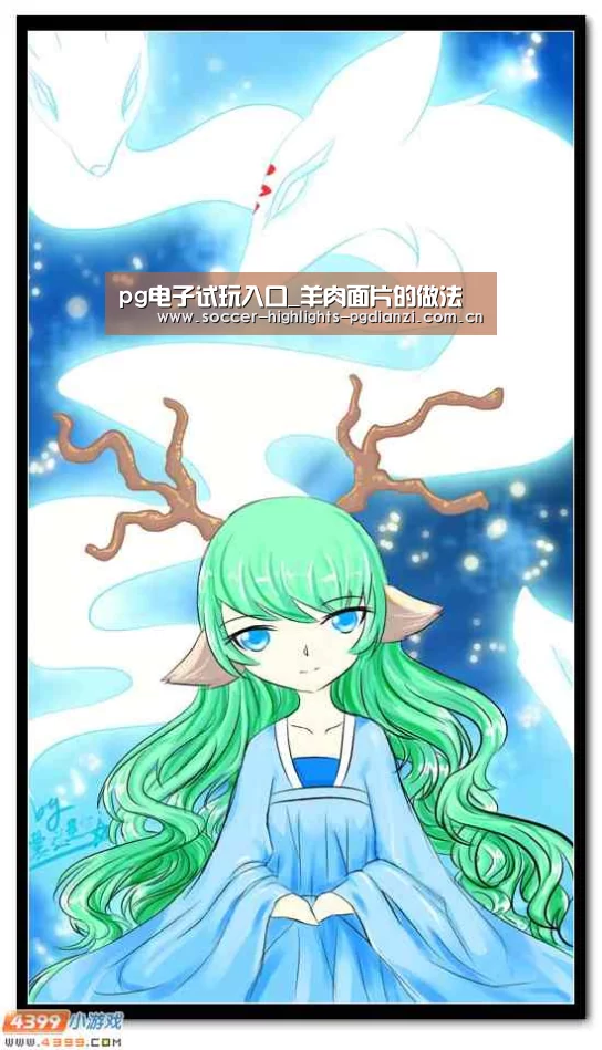pg电子试玩入口_羊肉面片的做法(图1) pg试玩网
