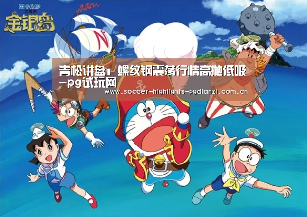 pg试玩网