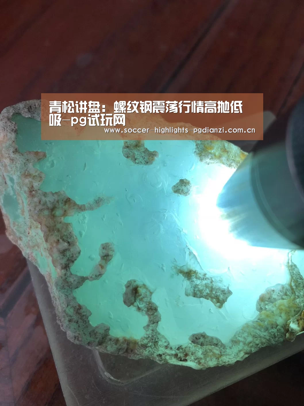 pg试玩网