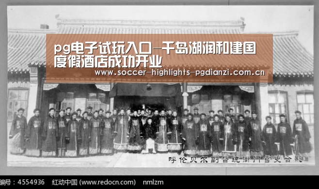 pg电子试玩入口